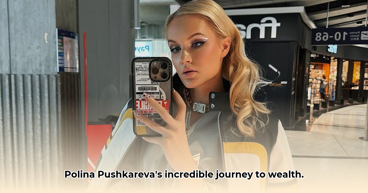 polina-pushkareva-net-worth